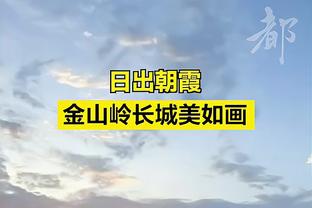 索默：穿上国米球衣让我自豪 偶像费德勒是世界最佳运动员之一