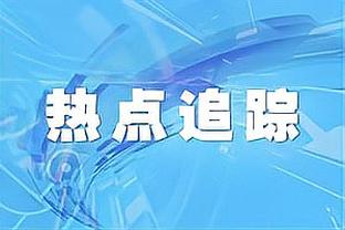 76人本赛季第7次将对手得分限制在100以下 7场全胜