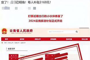 ?曼联祝纳尼37岁生日快乐，效力7年41球71助攻12座冠军