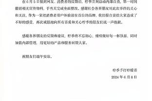 欧足联官网哀悼贝肯鲍尔：德国独一无二的球员，足坛的凯撒大帝